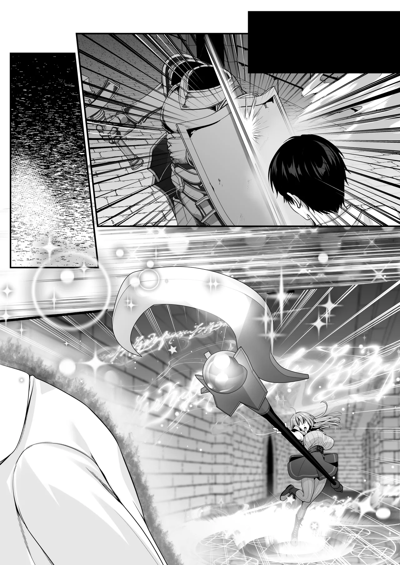 セックスレベリング 〜魅了スキルでNTRを仕掛けてきたグラビアアイドルにガチ惚れされて溺愛JKと一緒にハーレム3Pする話〜 Page.131