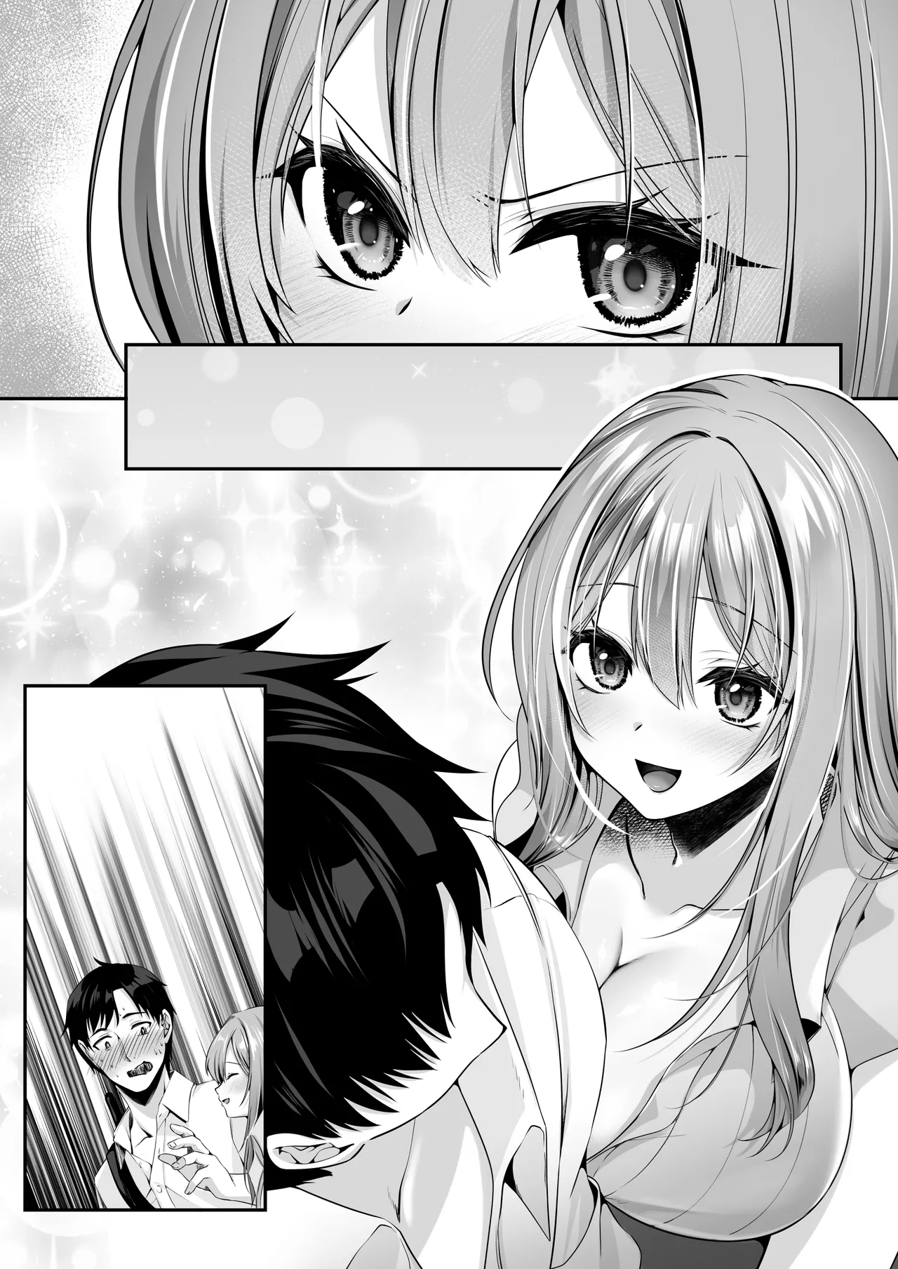 セックスレベリング 〜魅了スキルでNTRを仕掛けてきたグラビアアイドルにガチ惚れされて溺愛JKと一緒にハーレム3Pする話〜 Page.134