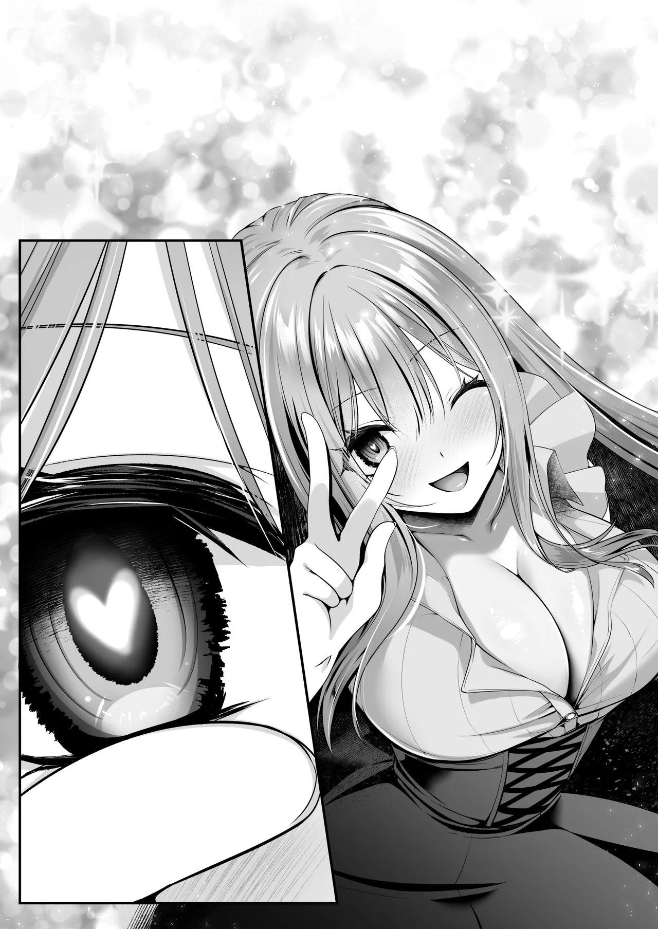 セックスレベリング 〜魅了スキルでNTRを仕掛けてきたグラビアアイドルにガチ惚れされて溺愛JKと一緒にハーレム3Pする話〜 Page.138