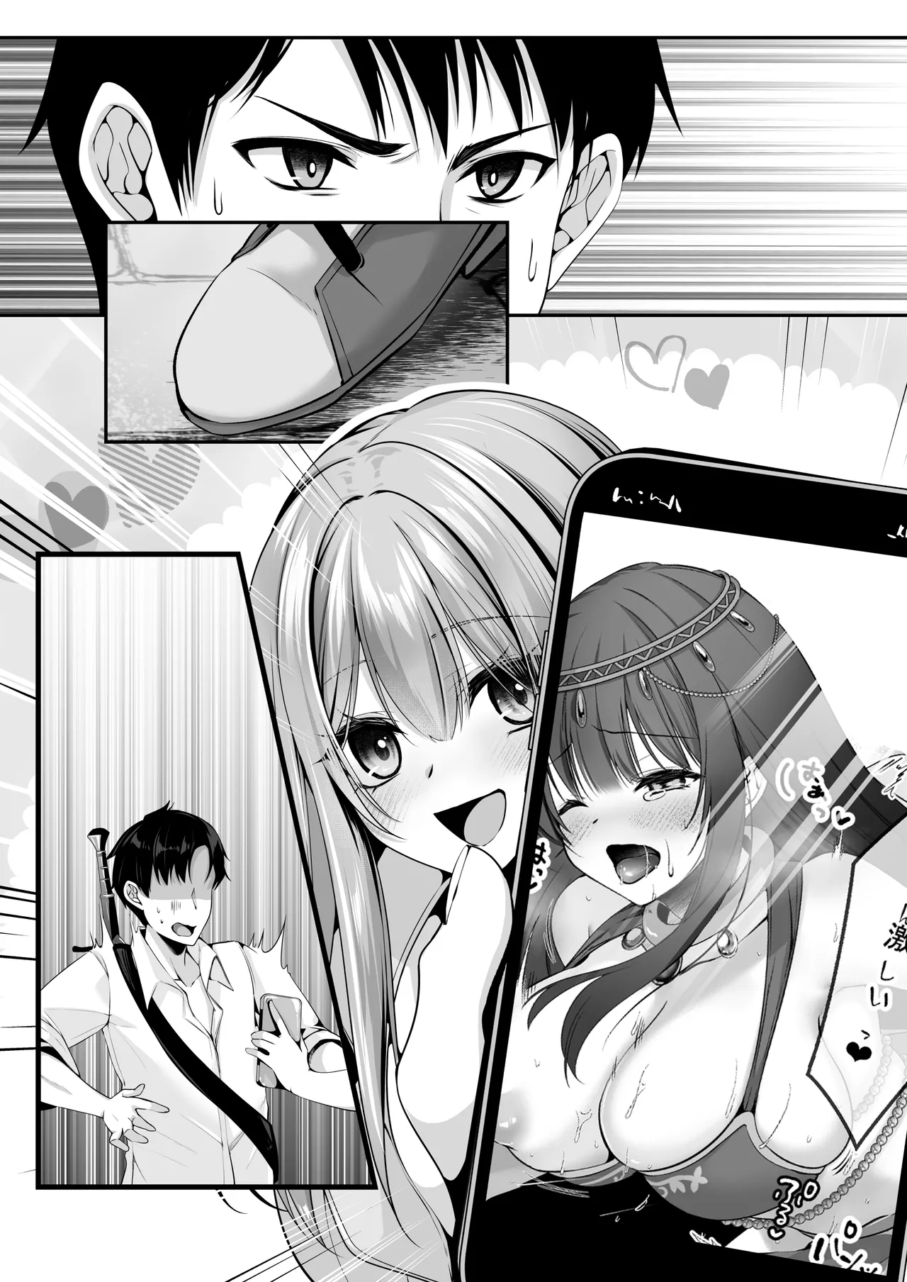 セックスレベリング 〜魅了スキルでNTRを仕掛けてきたグラビアアイドルにガチ惚れされて溺愛JKと一緒にハーレム3Pする話〜 Page.140