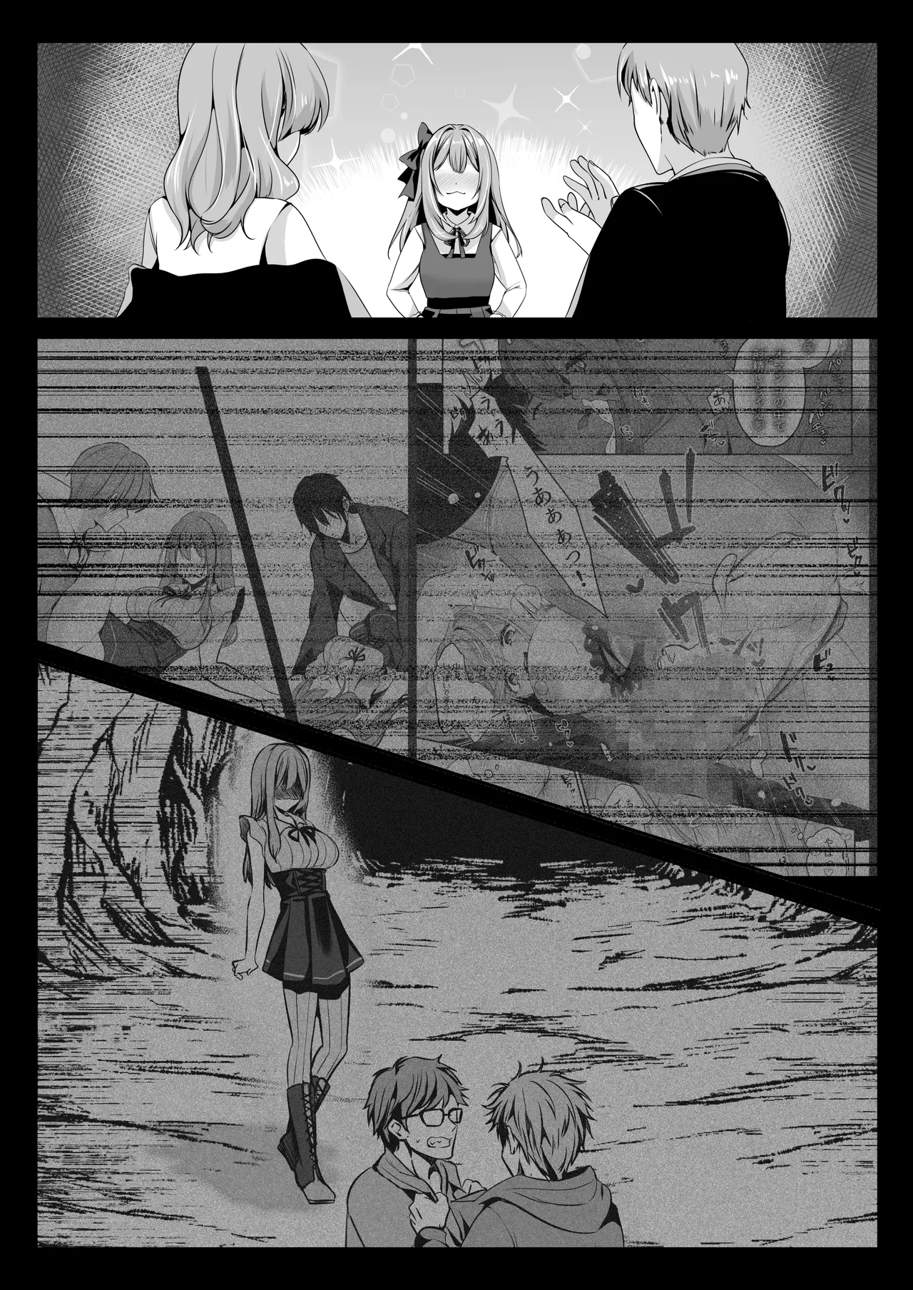 セックスレベリング 〜魅了スキルでNTRを仕掛けてきたグラビアアイドルにガチ惚れされて溺愛JKと一緒にハーレム3Pする話〜 Page.150