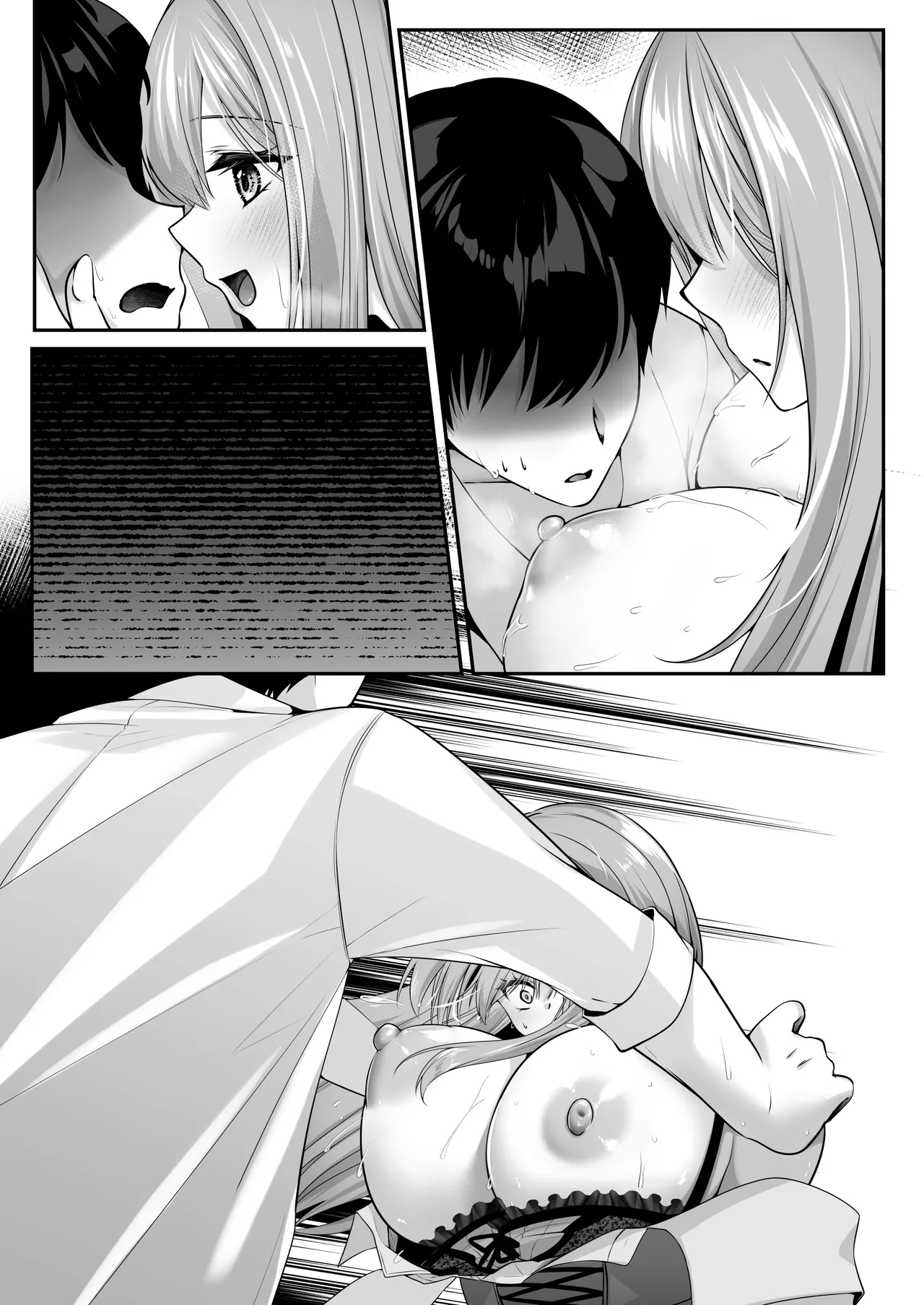 セックスレベリング 〜魅了スキルでNTRを仕掛けてきたグラビアアイドルにガチ惚れされて溺愛JKと一緒にハーレム3Pする話〜 Page.151