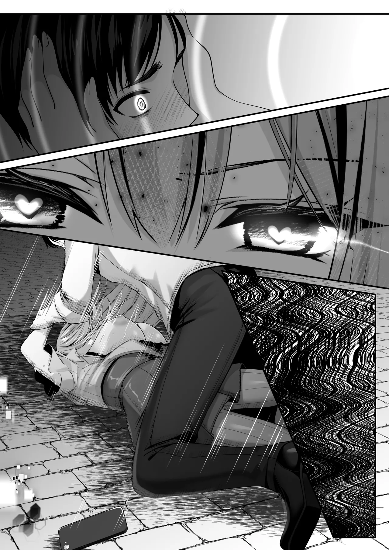 セックスレベリング 〜魅了スキルでNTRを仕掛けてきたグラビアアイドルにガチ惚れされて溺愛JKと一緒にハーレム3Pする話〜 Page.153