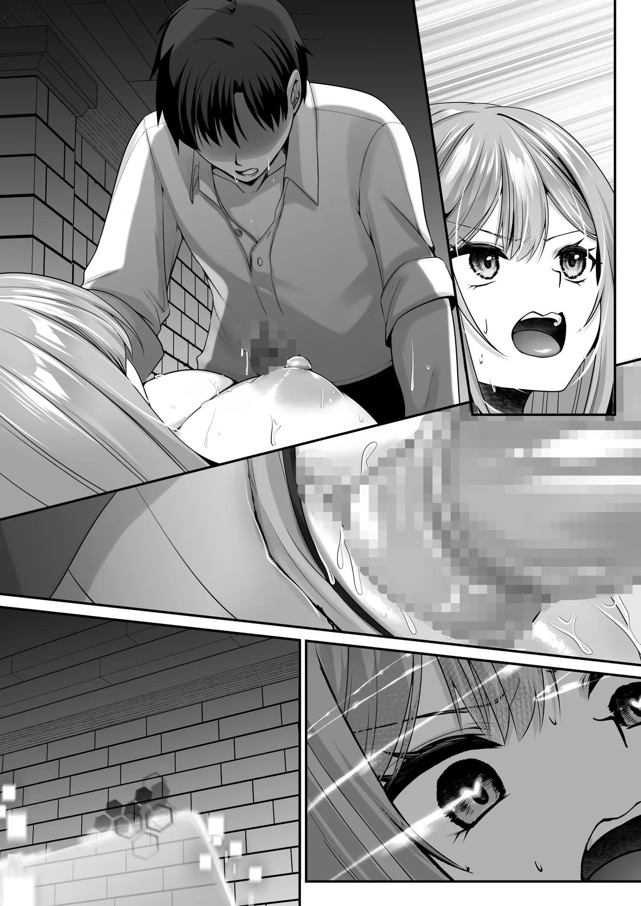 セックスレベリング 〜魅了スキルでNTRを仕掛けてきたグラビアアイドルにガチ惚れされて溺愛JKと一緒にハーレム3Pする話〜 Page.154