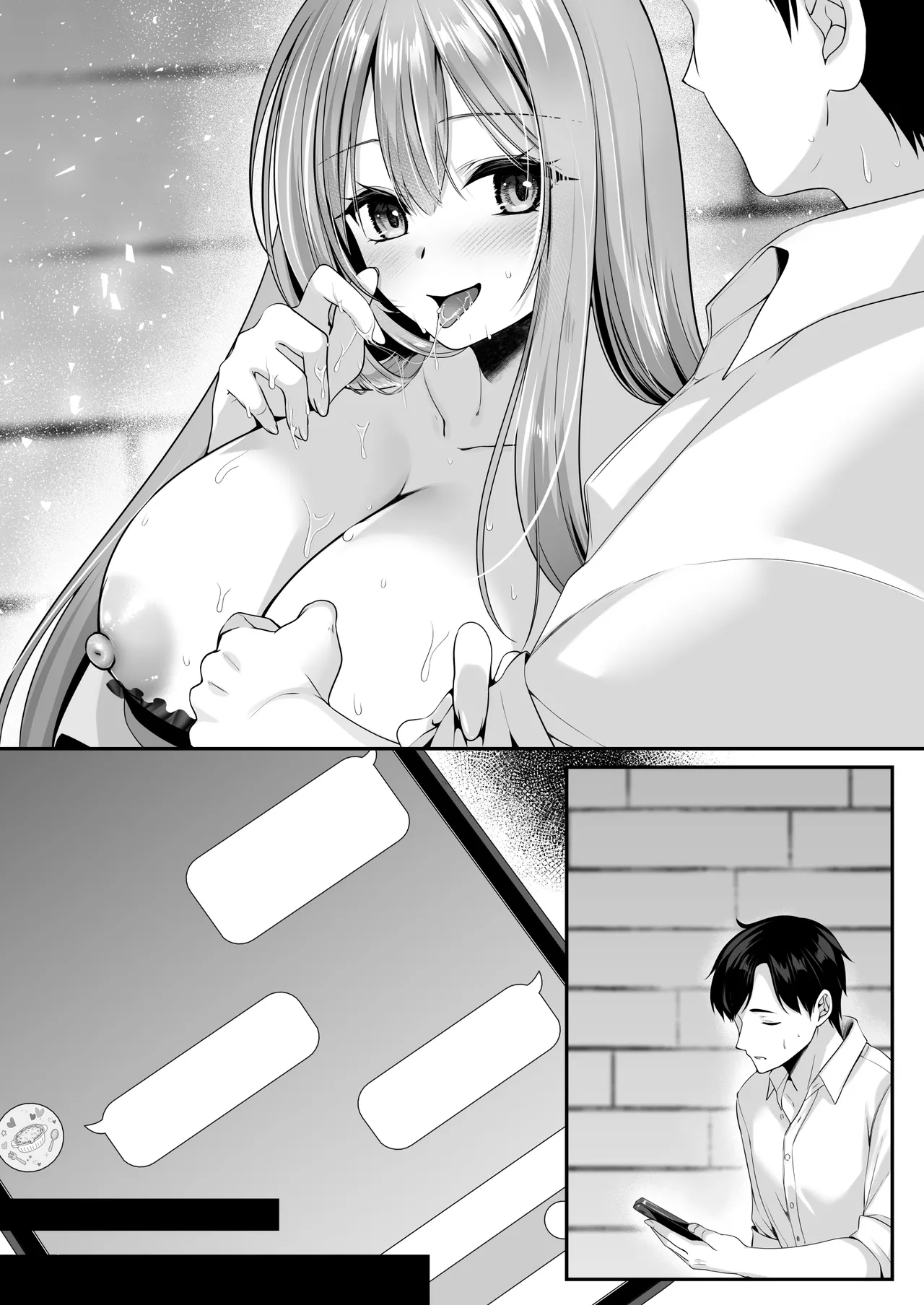 セックスレベリング 〜魅了スキルでNTRを仕掛けてきたグラビアアイドルにガチ惚れされて溺愛JKと一緒にハーレム3Pする話〜 Page.171