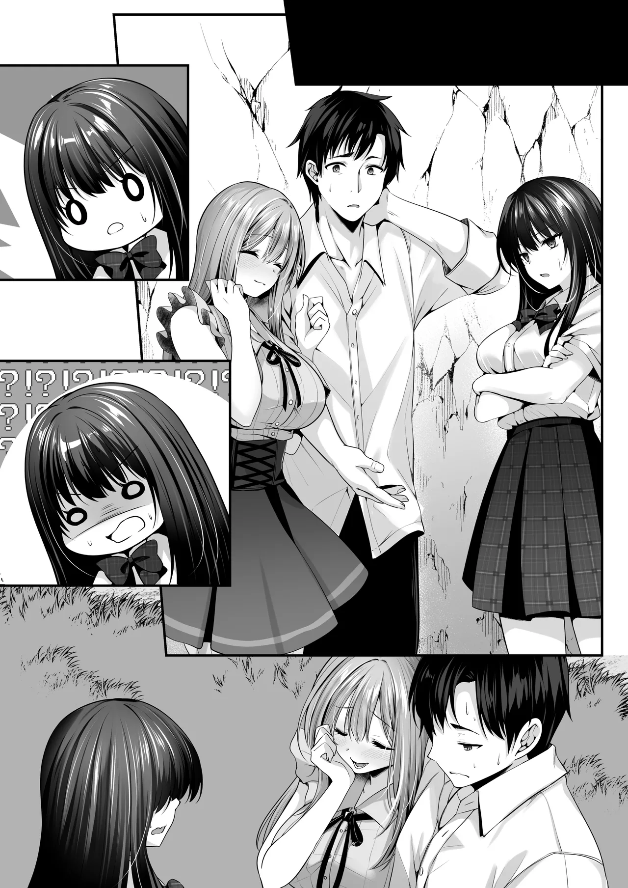 セックスレベリング 〜魅了スキルでNTRを仕掛けてきたグラビアアイドルにガチ惚れされて溺愛JKと一緒にハーレム3Pする話〜 Page.172