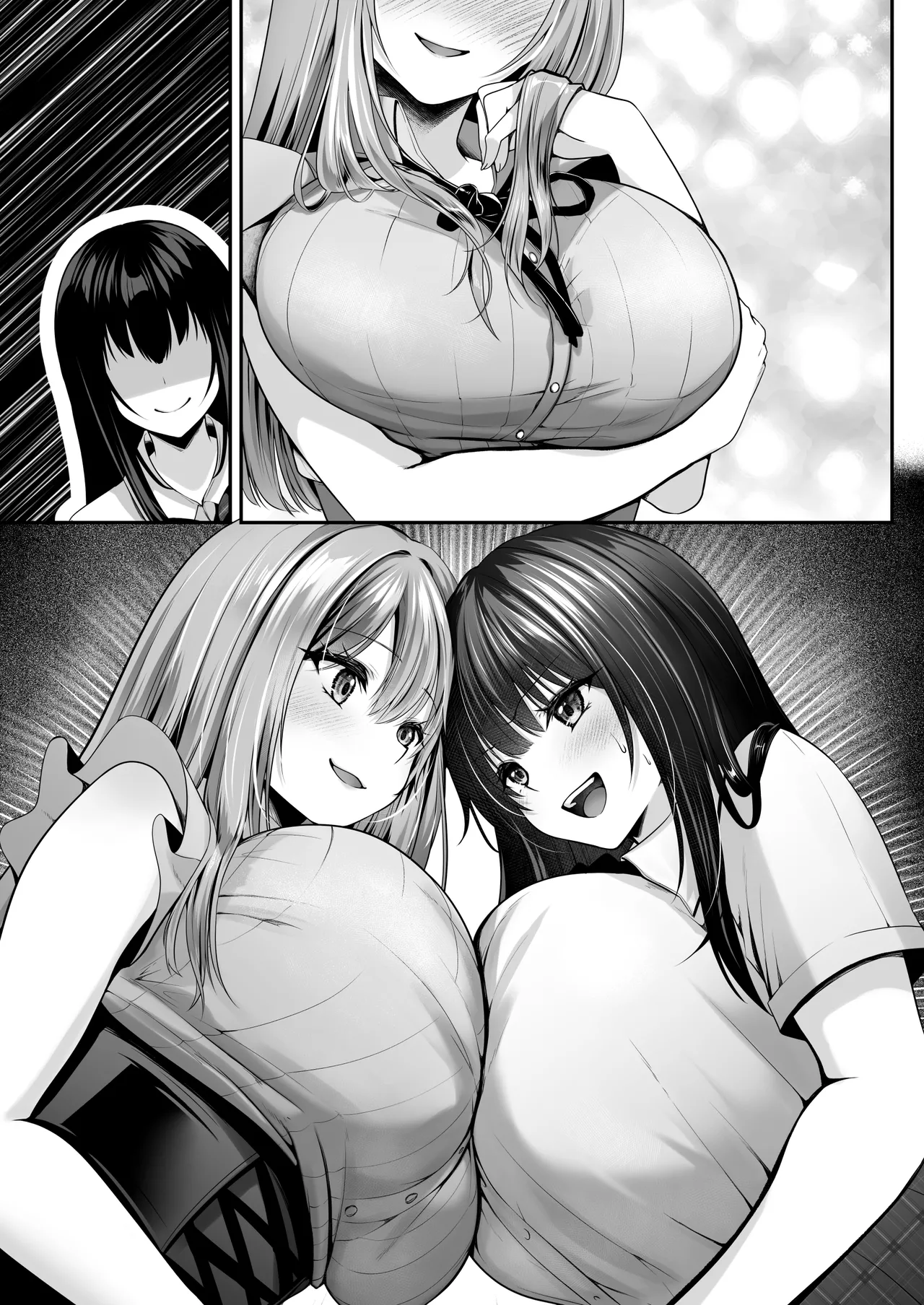 セックスレベリング 〜魅了スキルでNTRを仕掛けてきたグラビアアイドルにガチ惚れされて溺愛JKと一緒にハーレム3Pする話〜 Page.175