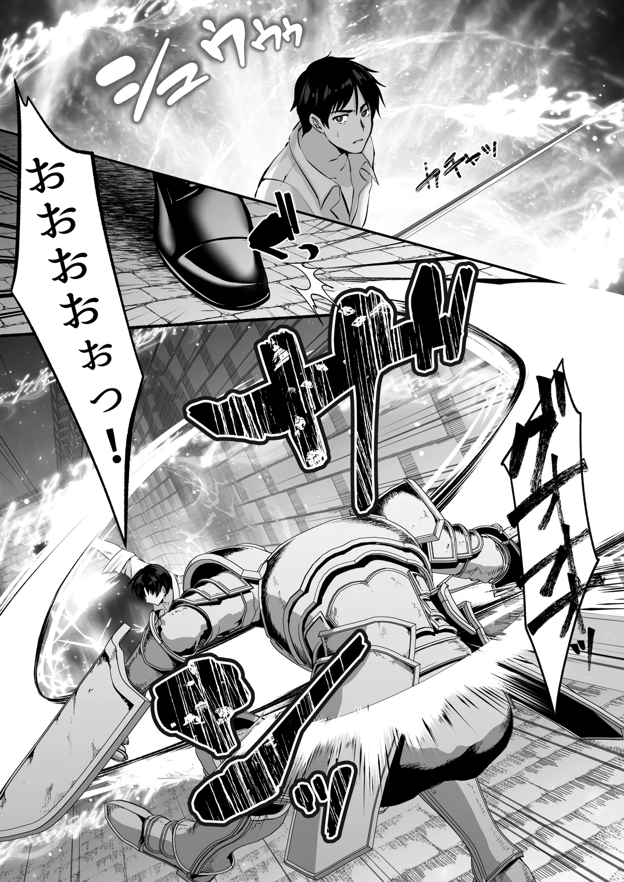 セックスレベリング 〜魅了スキルでNTRを仕掛けてきたグラビアアイドルにガチ惚れされて溺愛JKと一緒にハーレム3Pする話〜 Page.37