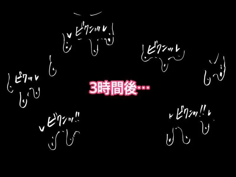 きをてらこった Page.138