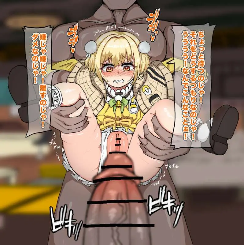 きをてらこった Page.163