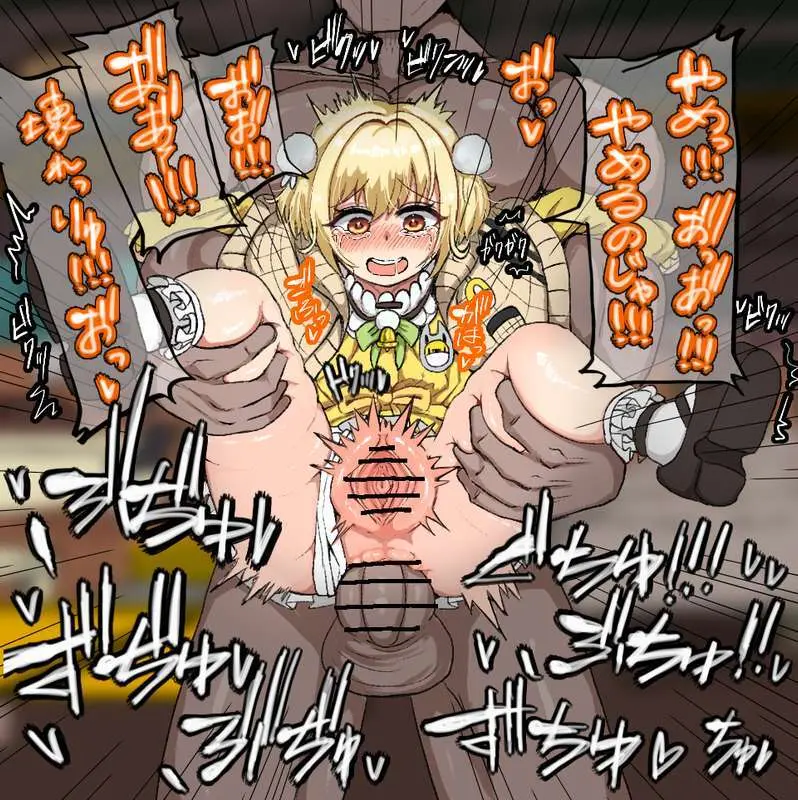 きをてらこった Page.165