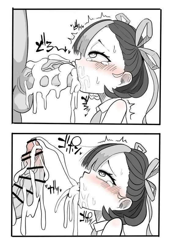 きをてらこった Page.175