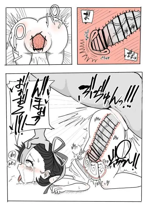 きをてらこった Page.179