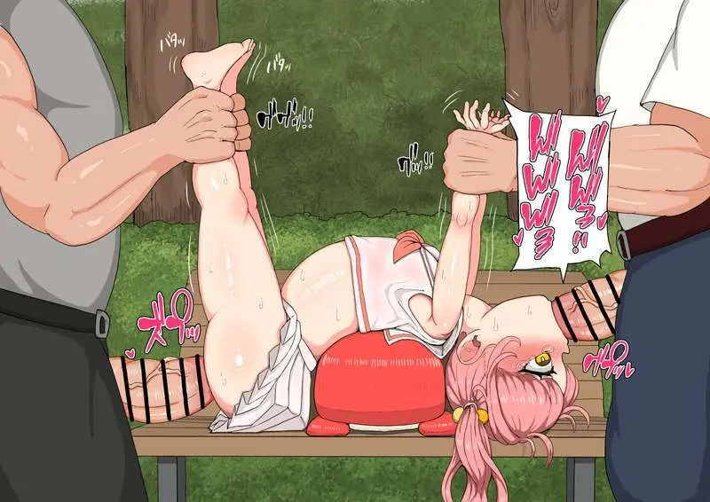 きをてらこった Page.84