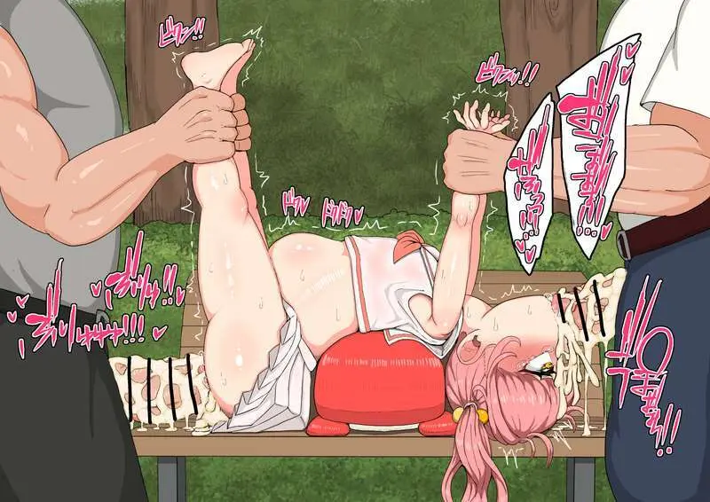 きをてらこった Page.93