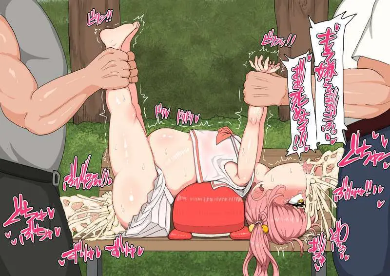 きをてらこった Page.95