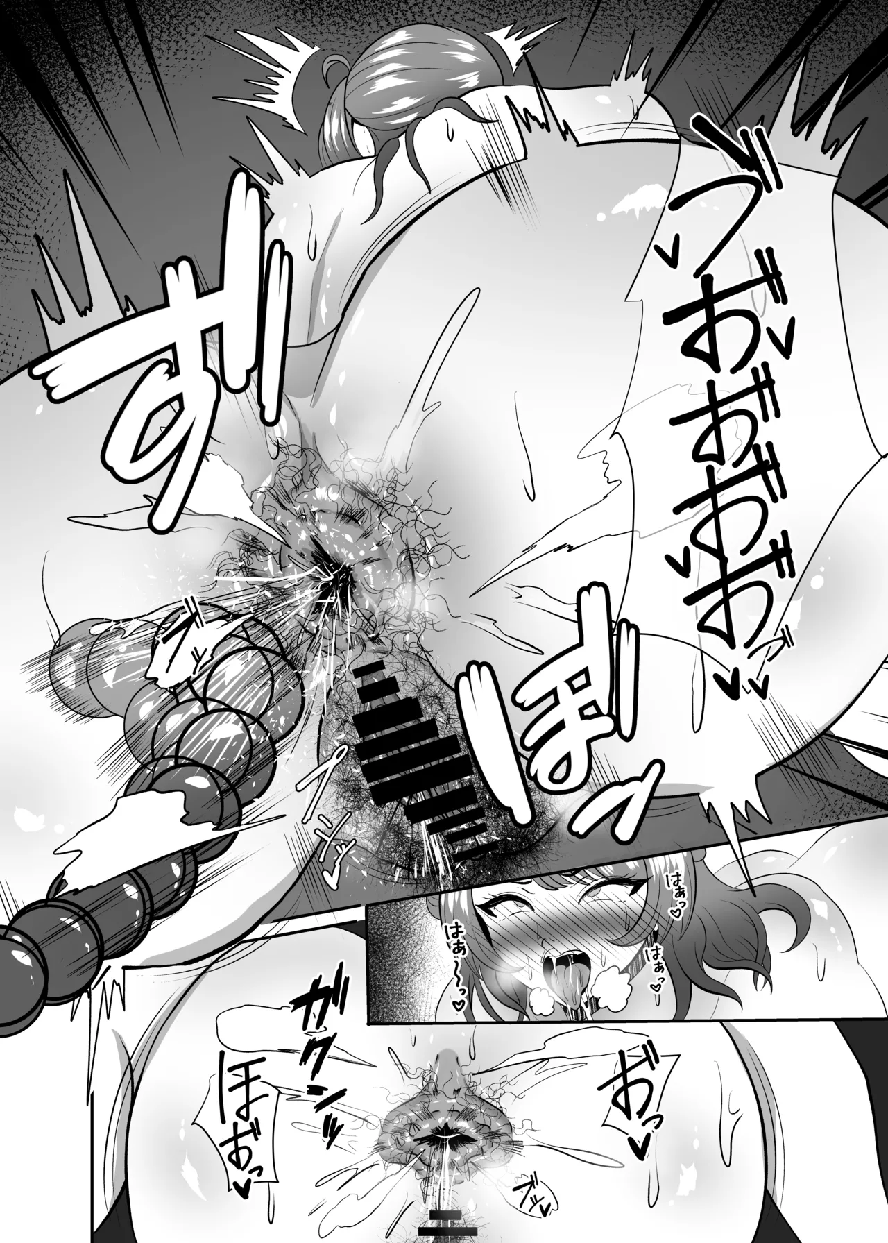 花海佑芽ケツ穴強化訓練 Page.16