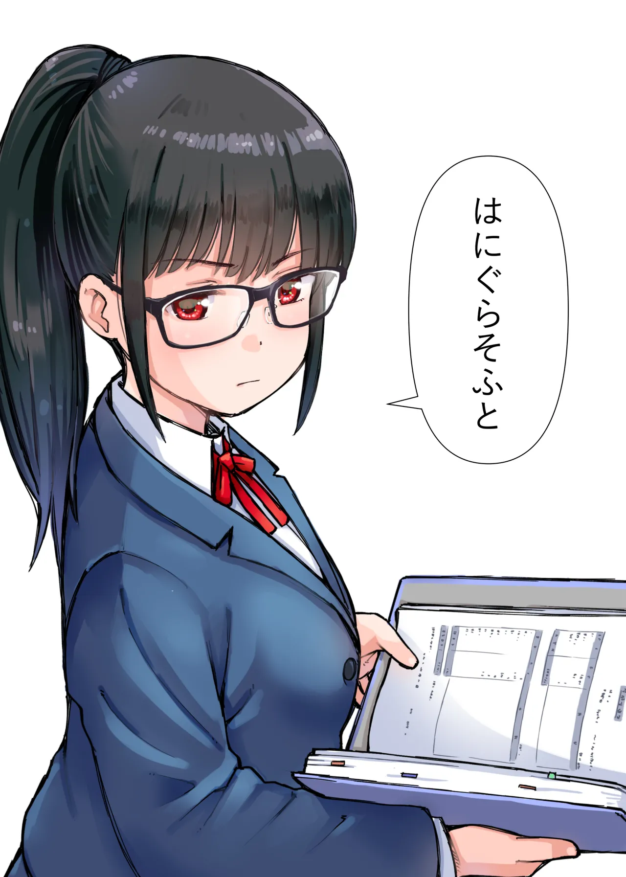 優等生の彼女が中年教師の性処理係に堕ちるまで Page.80