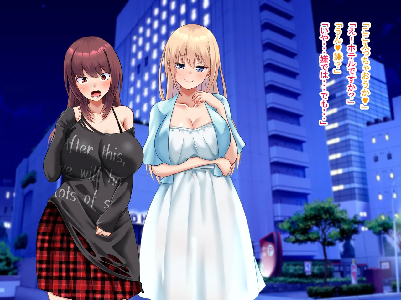 祠の前で願ったら女の子になれた Page.100