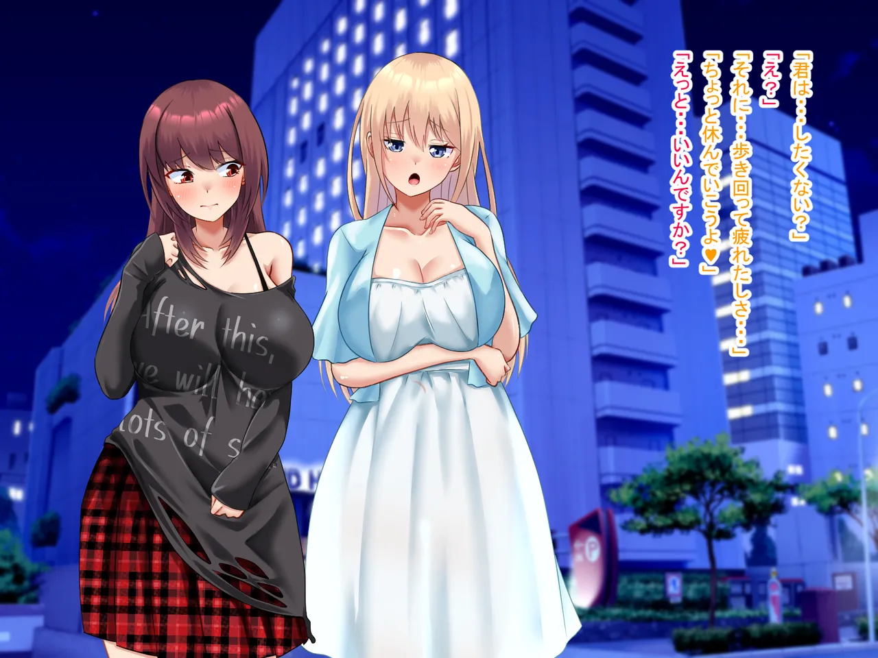 祠の前で願ったら女の子になれた Page.101