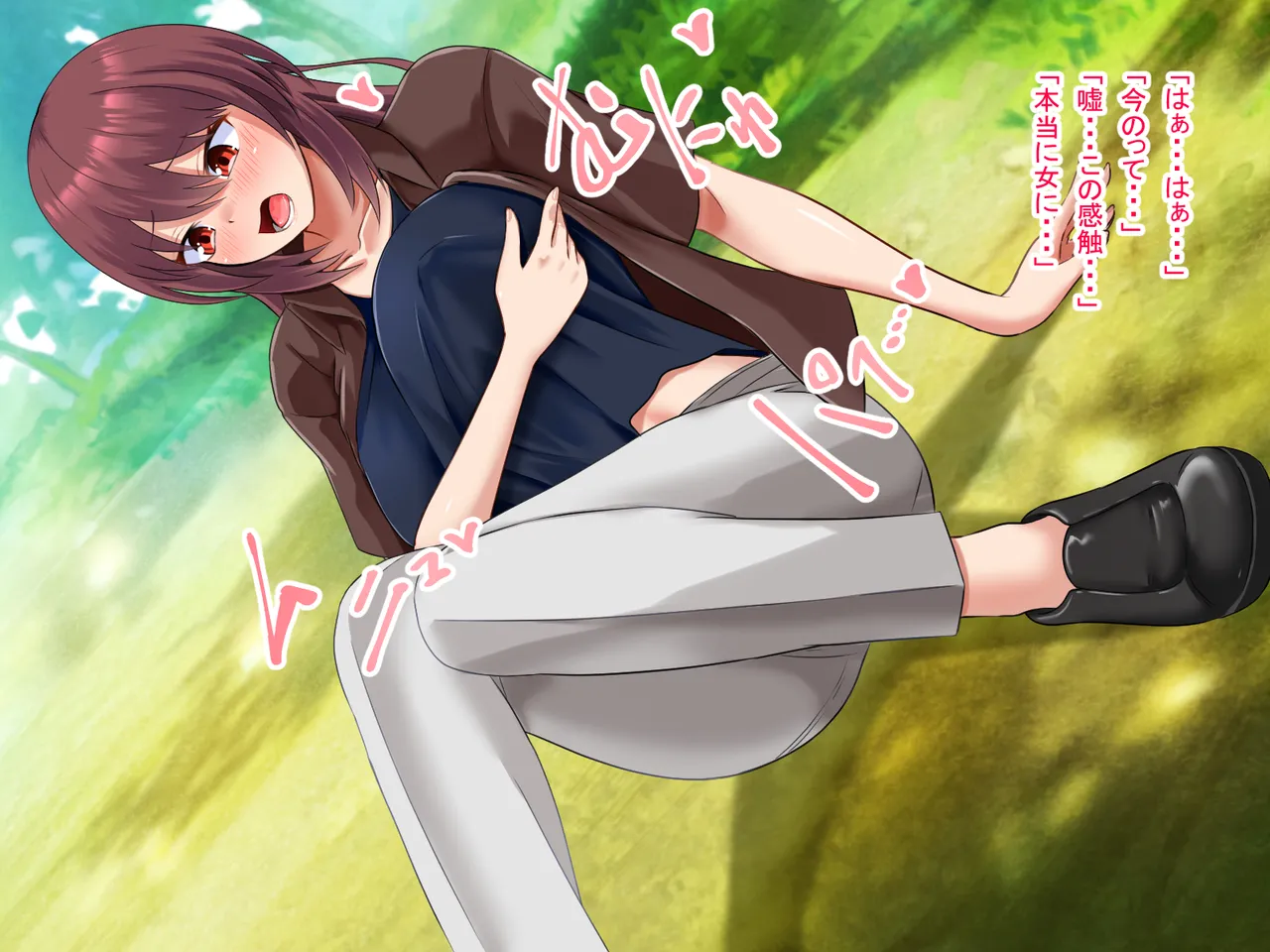 祠の前で願ったら女の子になれた Page.15