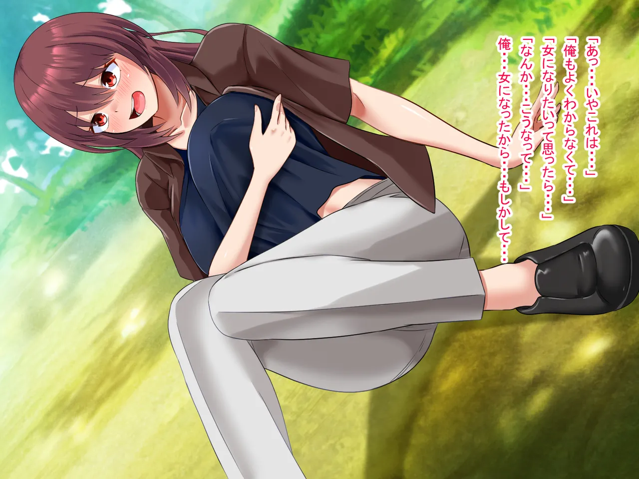 祠の前で願ったら女の子になれた Page.17