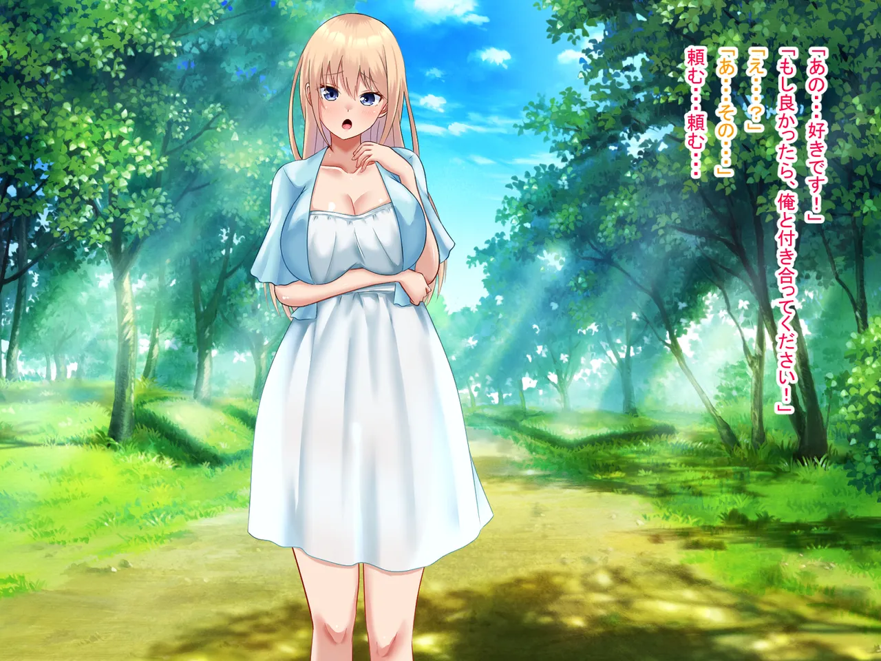 祠の前で願ったら女の子になれた Page.2