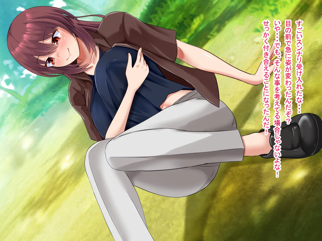 祠の前で願ったら女の子になれた Page.20