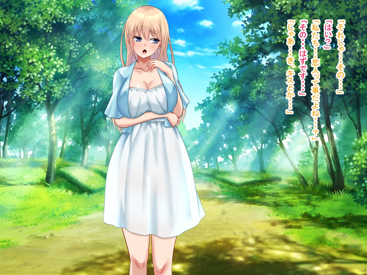 祠の前で願ったら女の子になれた Page.21