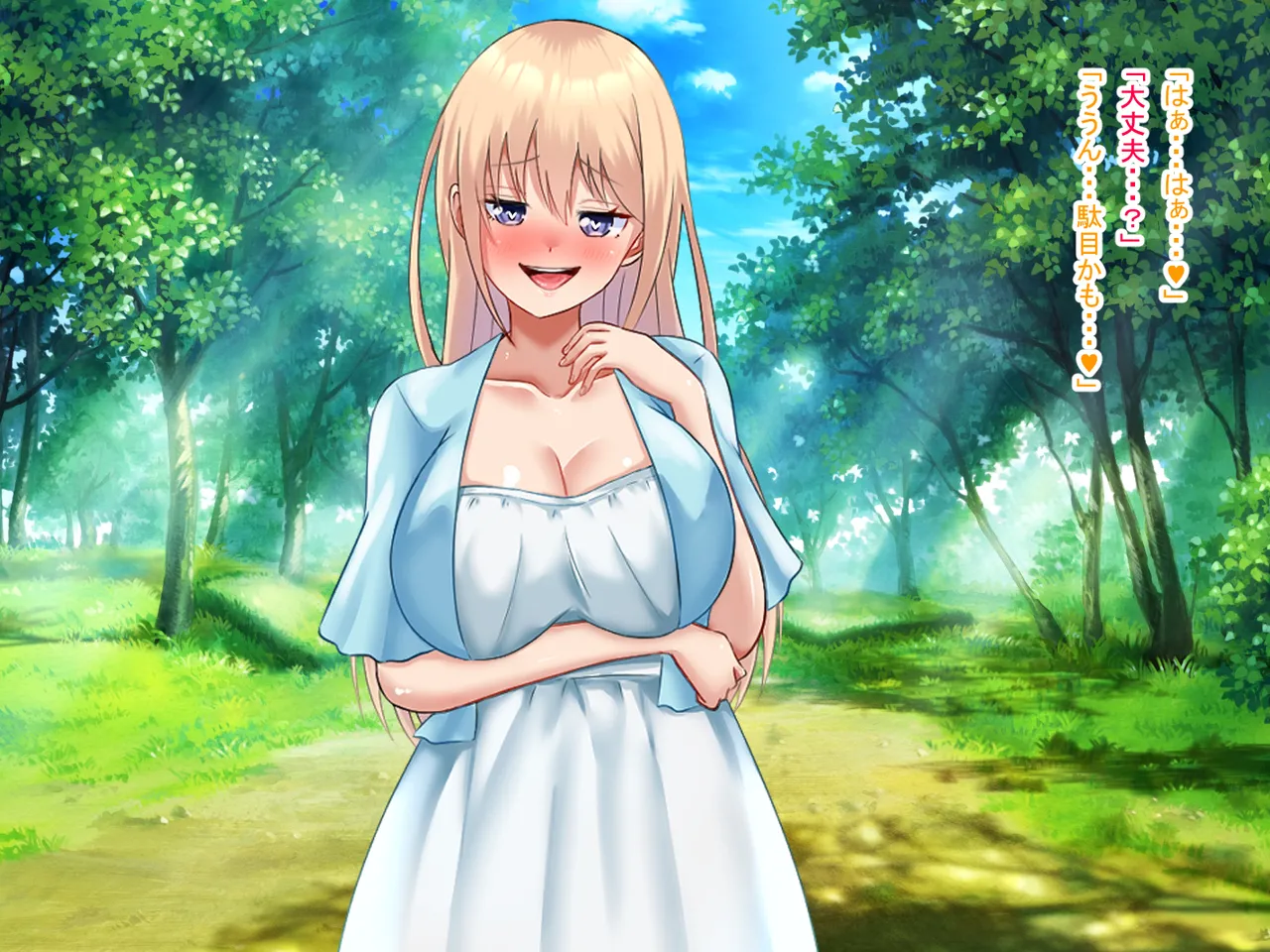 祠の前で願ったら女の子になれた Page.30