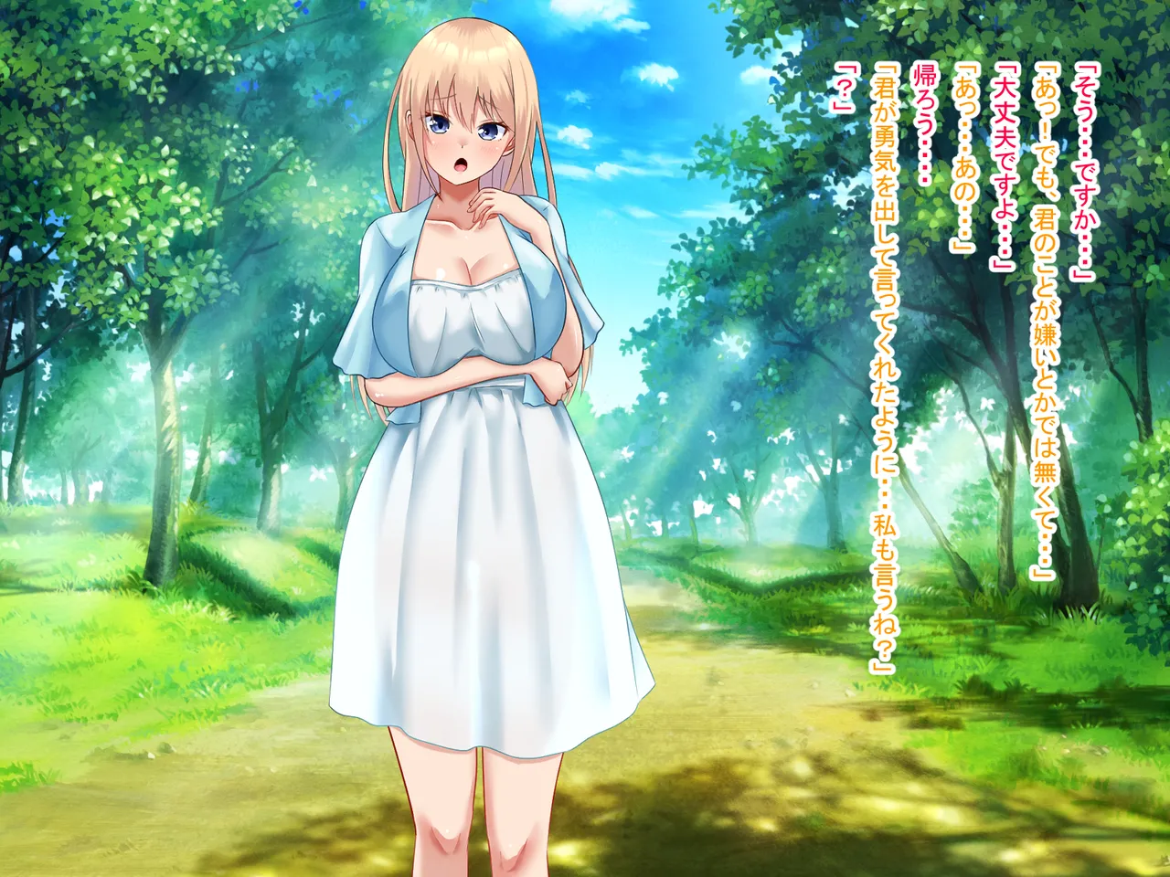 祠の前で願ったら女の子になれた Page.4