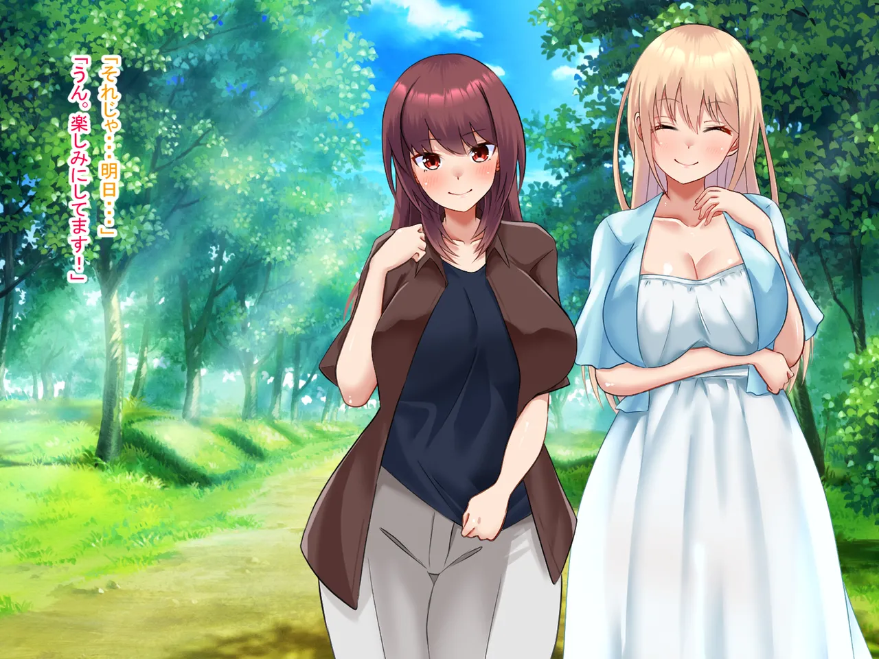 祠の前で願ったら女の子になれた Page.65