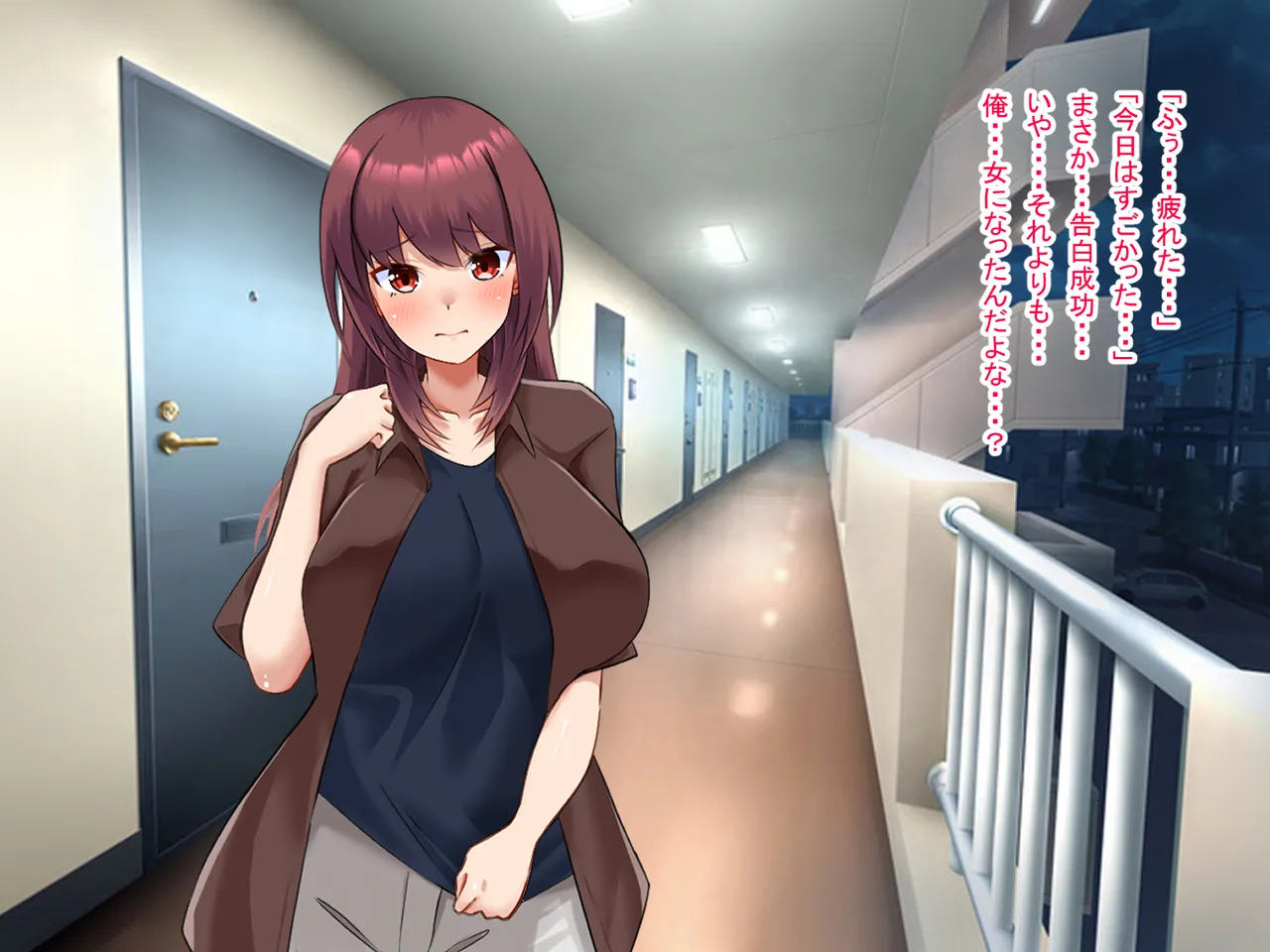 祠の前で願ったら女の子になれた Page.66