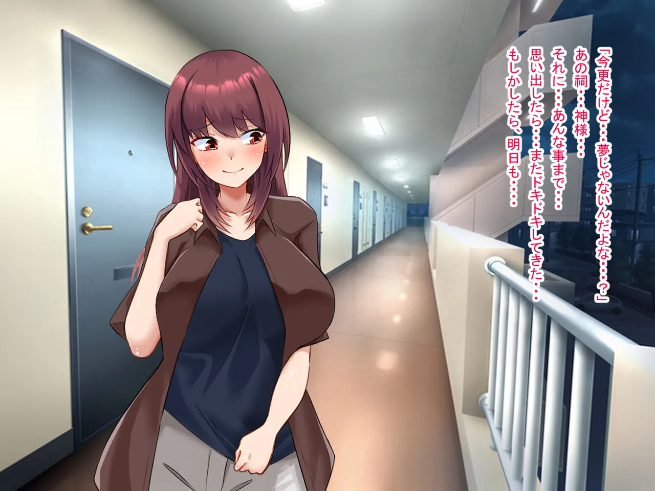 祠の前で願ったら女の子になれた Page.67