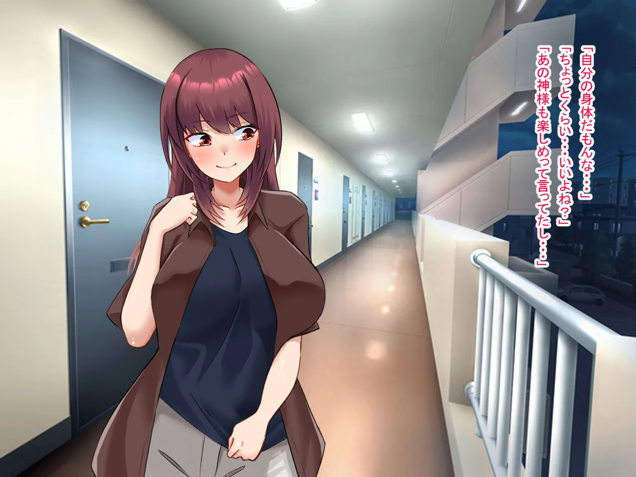 祠の前で願ったら女の子になれた Page.68