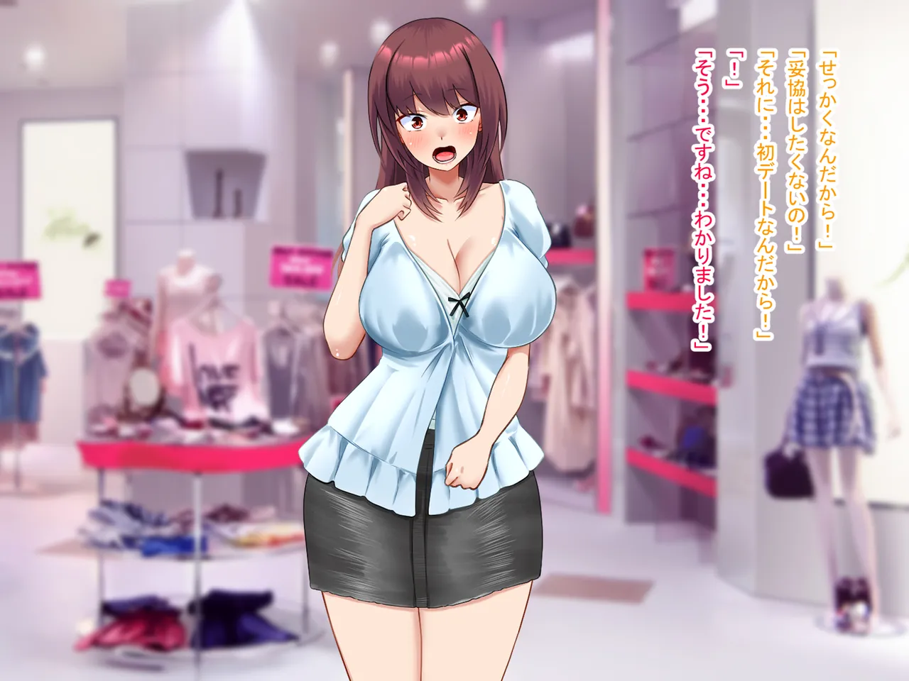 祠の前で願ったら女の子になれた Page.96