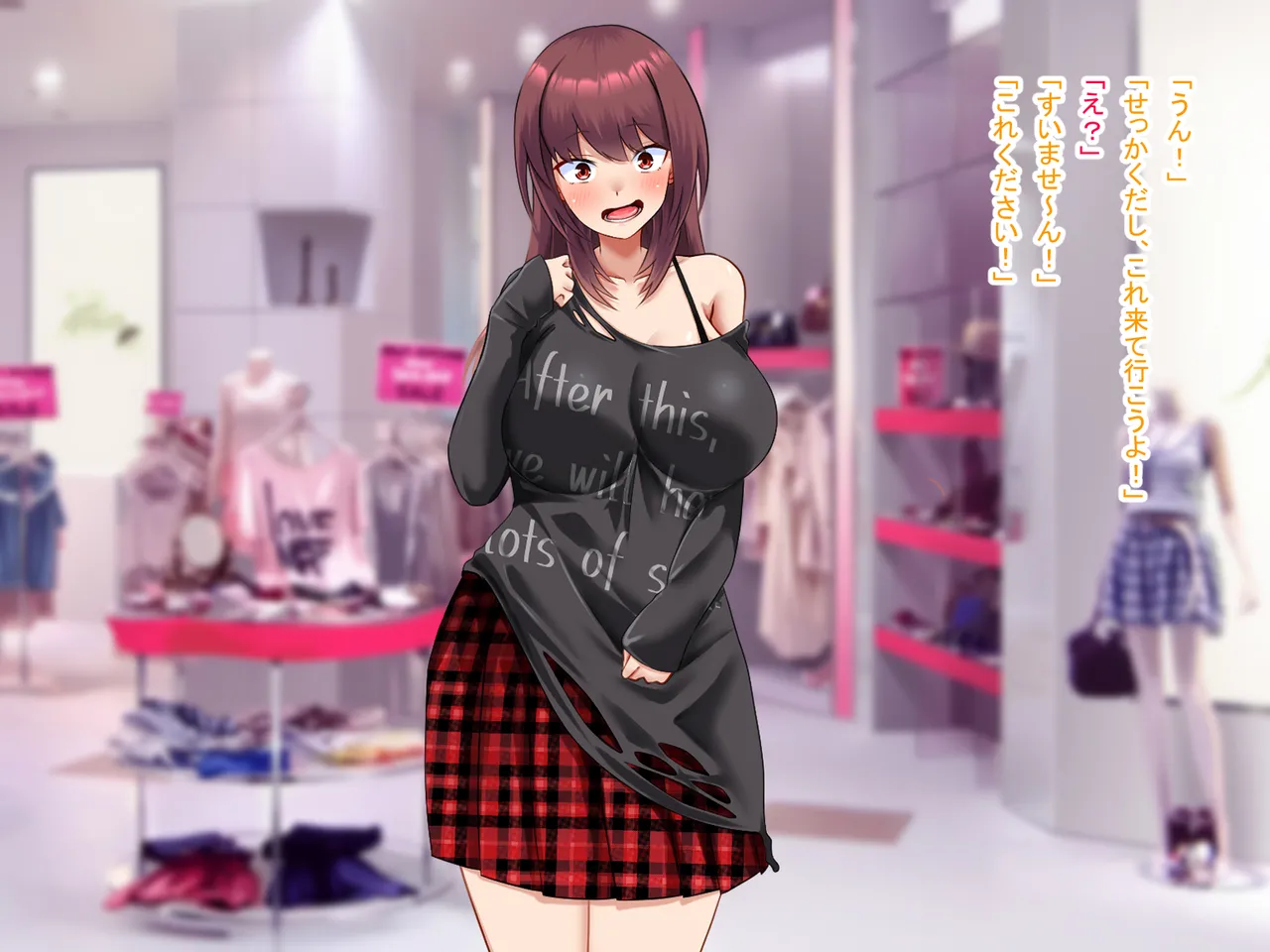 祠の前で願ったら女の子になれた Page.98