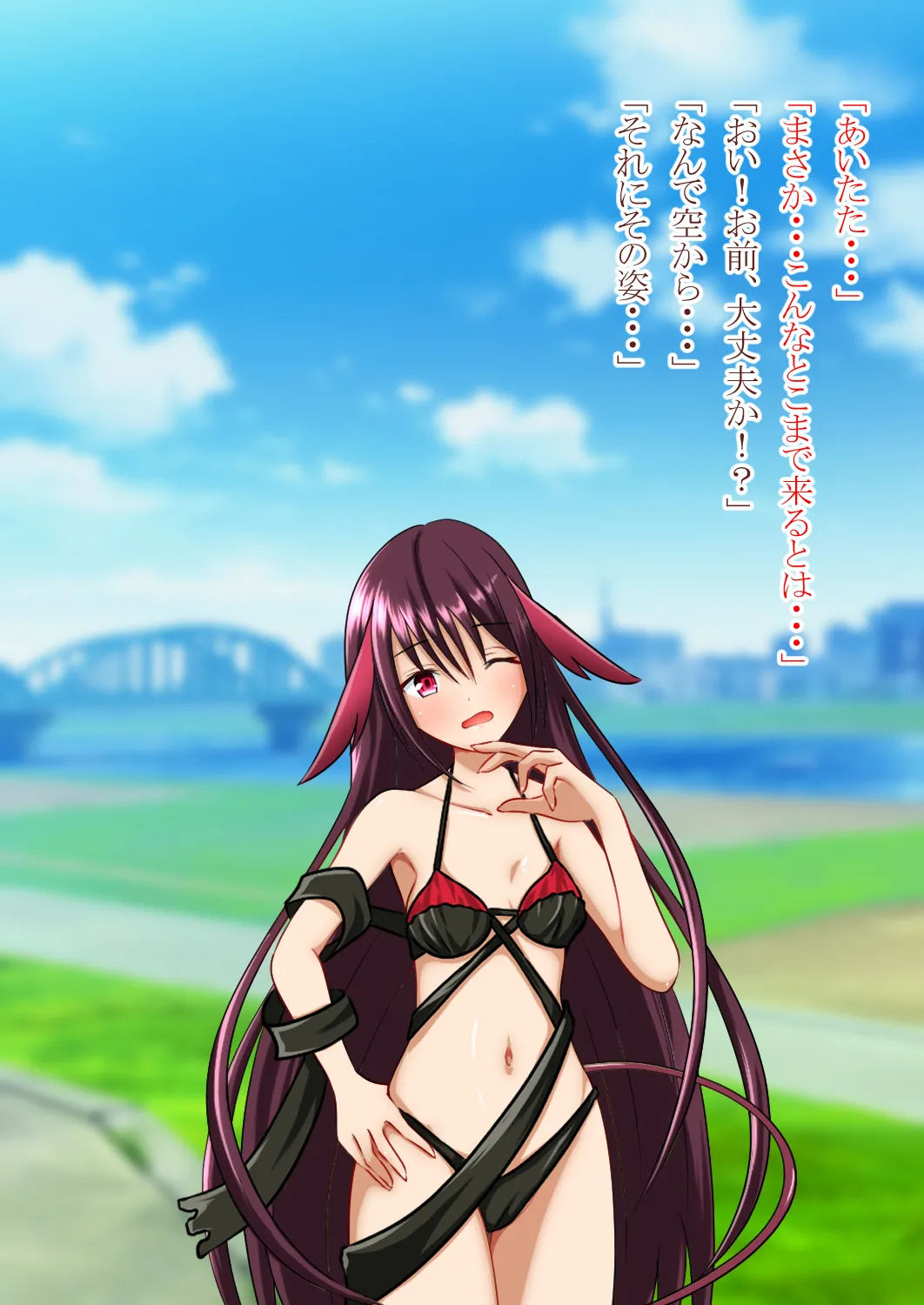 女の子になって幼馴染と Page.10