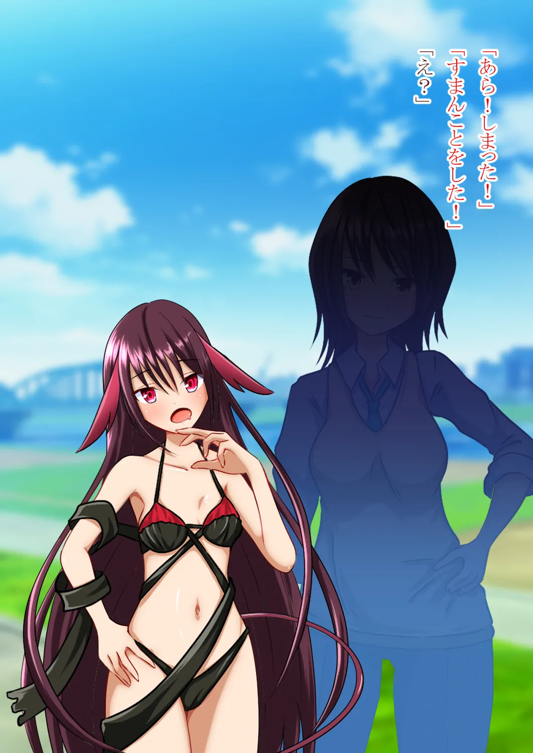 女の子になって幼馴染と Page.12