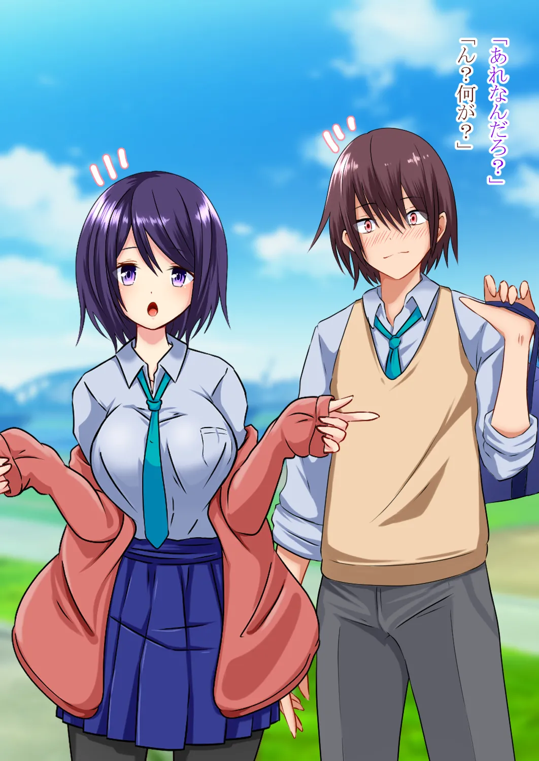 女の子になって幼馴染と Page.4