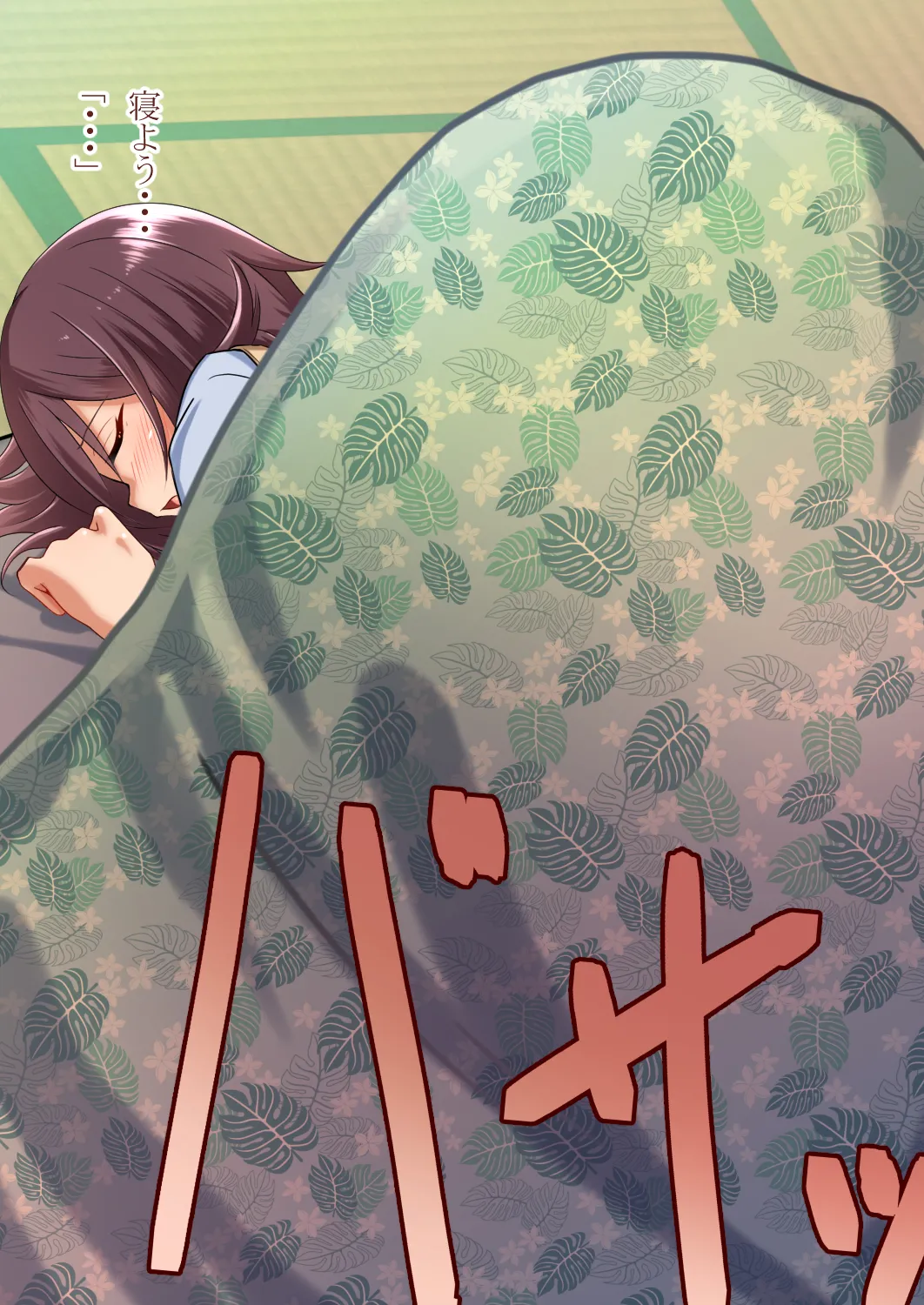 女の子になって幼馴染と Page.58