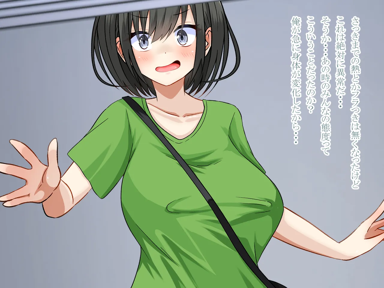 突然女体化した俺が入院した病院でナースとのエッチな入院生活 Page.11