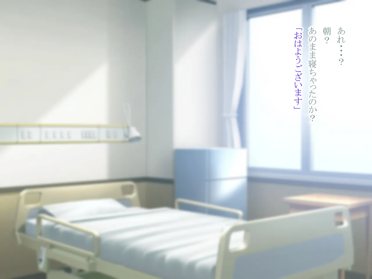 突然女体化した俺が入院した病院でナースとのエッチな入院生活 Page.117