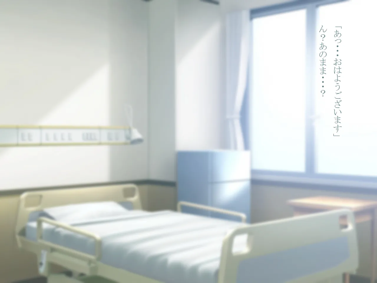 突然女体化した俺が入院した病院でナースとのエッチな入院生活 Page.118