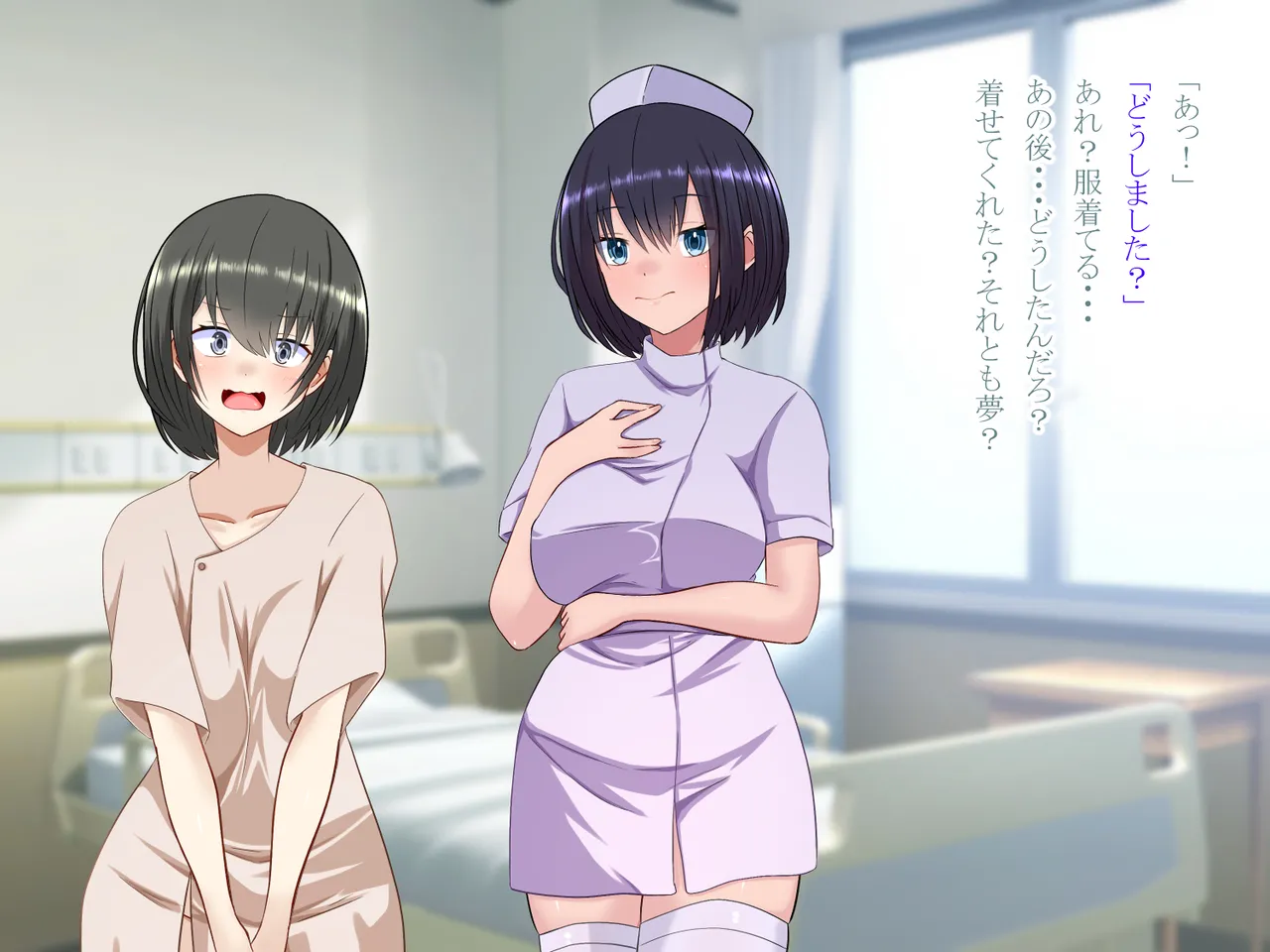 突然女体化した俺が入院した病院でナースとのエッチな入院生活 Page.119