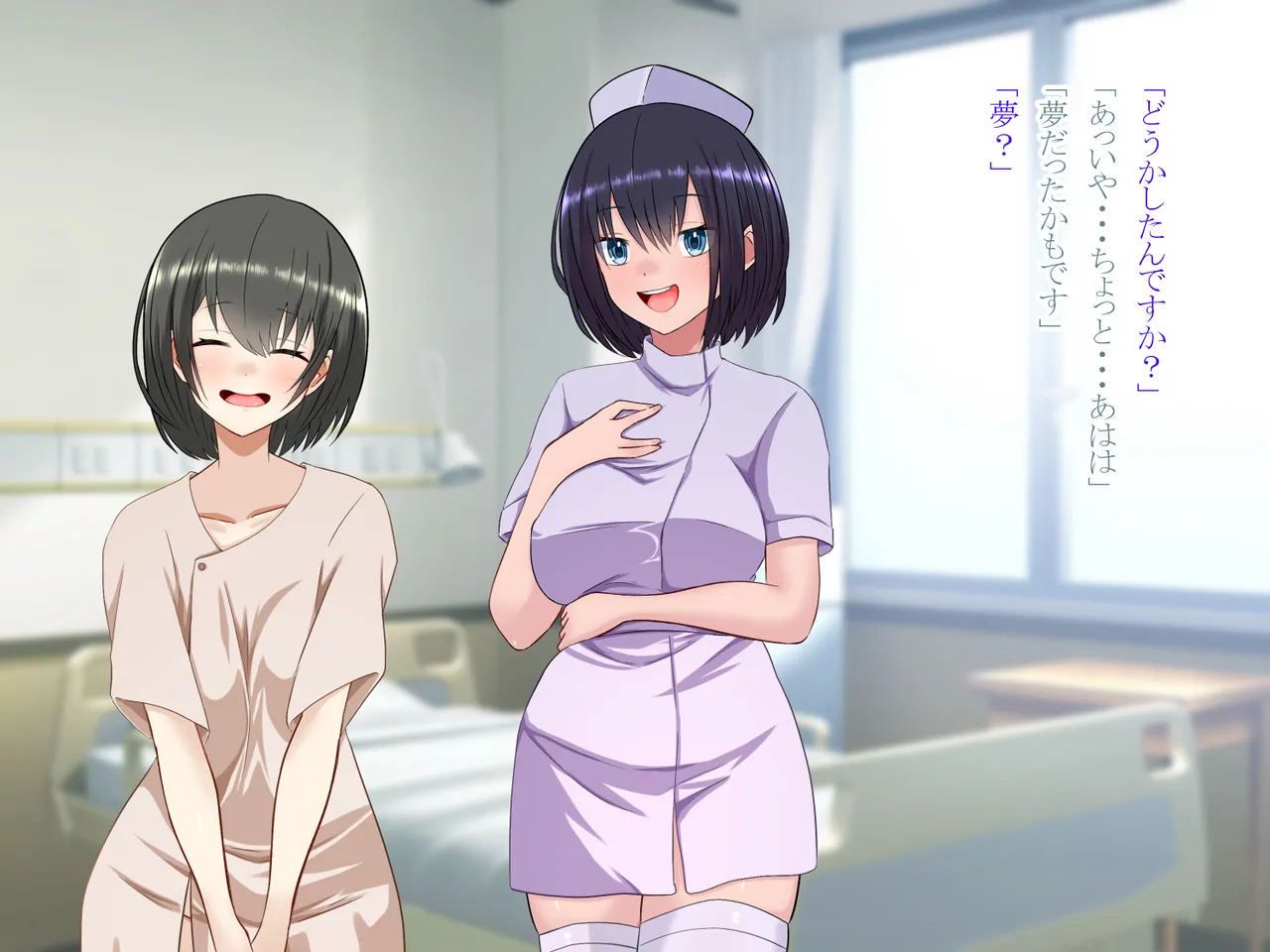 突然女体化した俺が入院した病院でナースとのエッチな入院生活 Page.120