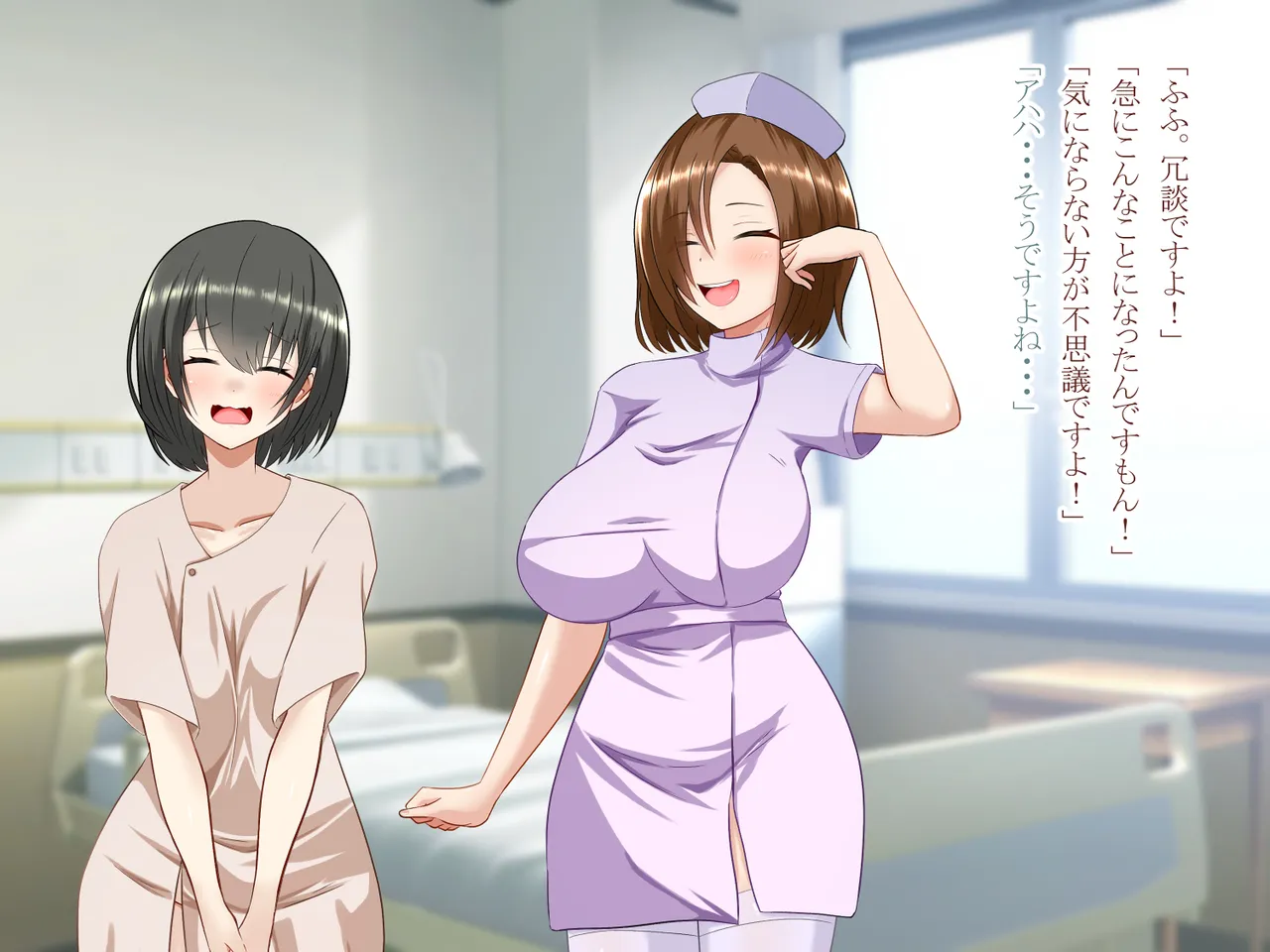 突然女体化した俺が入院した病院でナースとのエッチな入院生活 Page.20