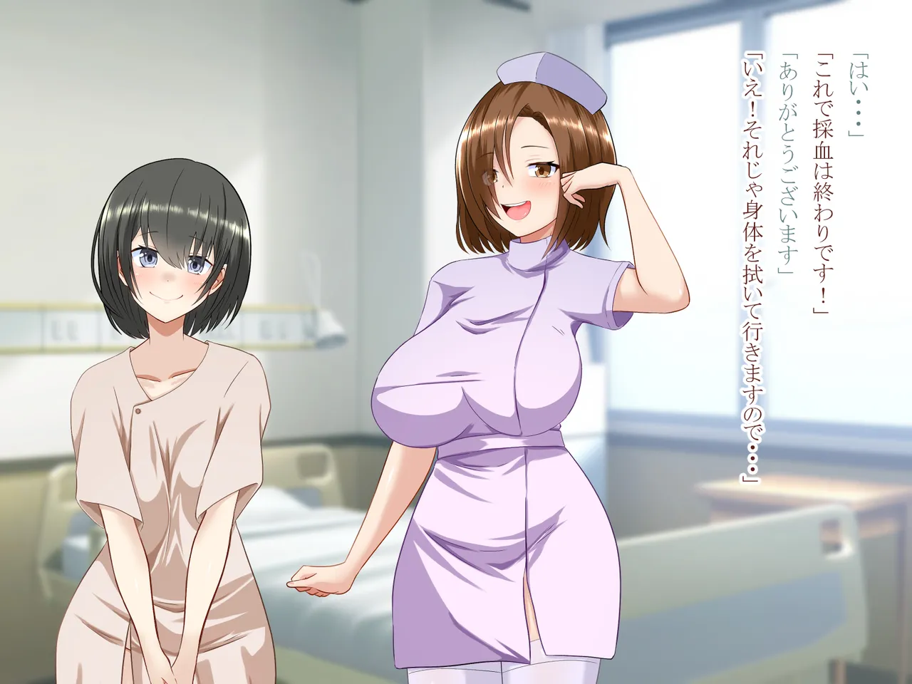 突然女体化した俺が入院した病院でナースとのエッチな入院生活 Page.23