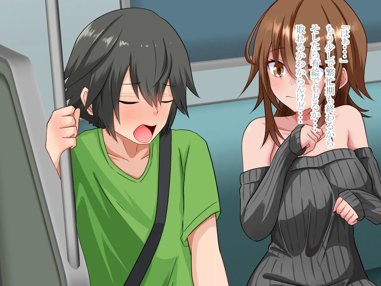 突然女体化した俺が入院した病院でナースとのエッチな入院生活 Page.3