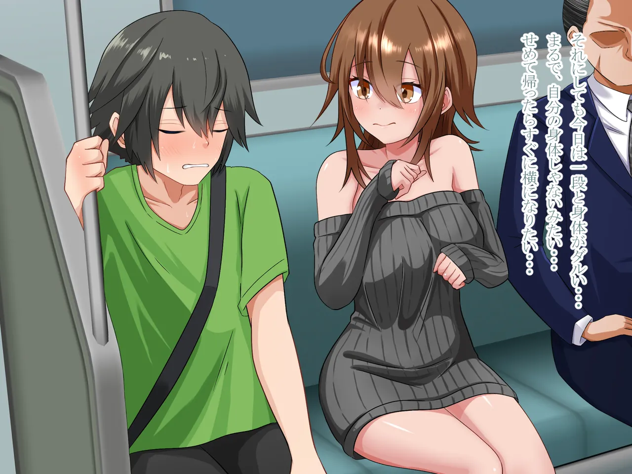 突然女体化した俺が入院した病院でナースとのエッチな入院生活 Page.4